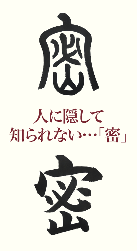 20190428_kanji_01.png