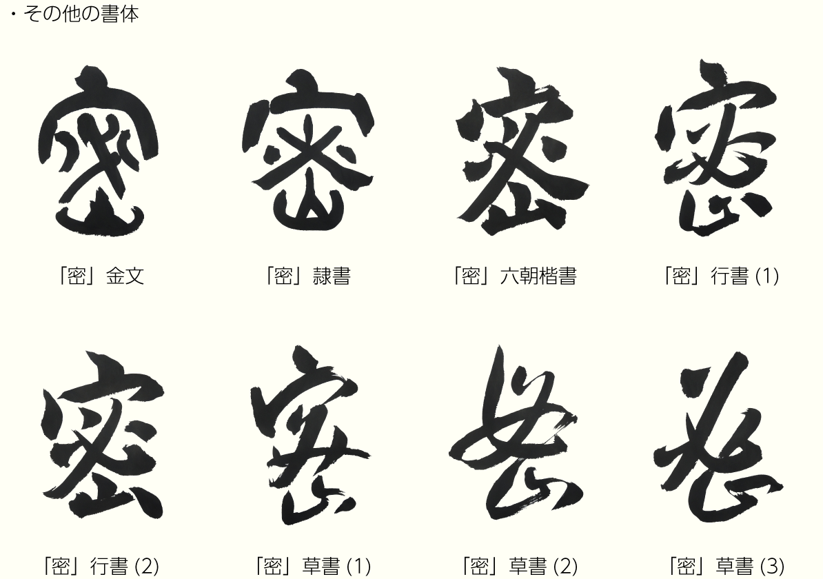 20190428_kanji_02.png