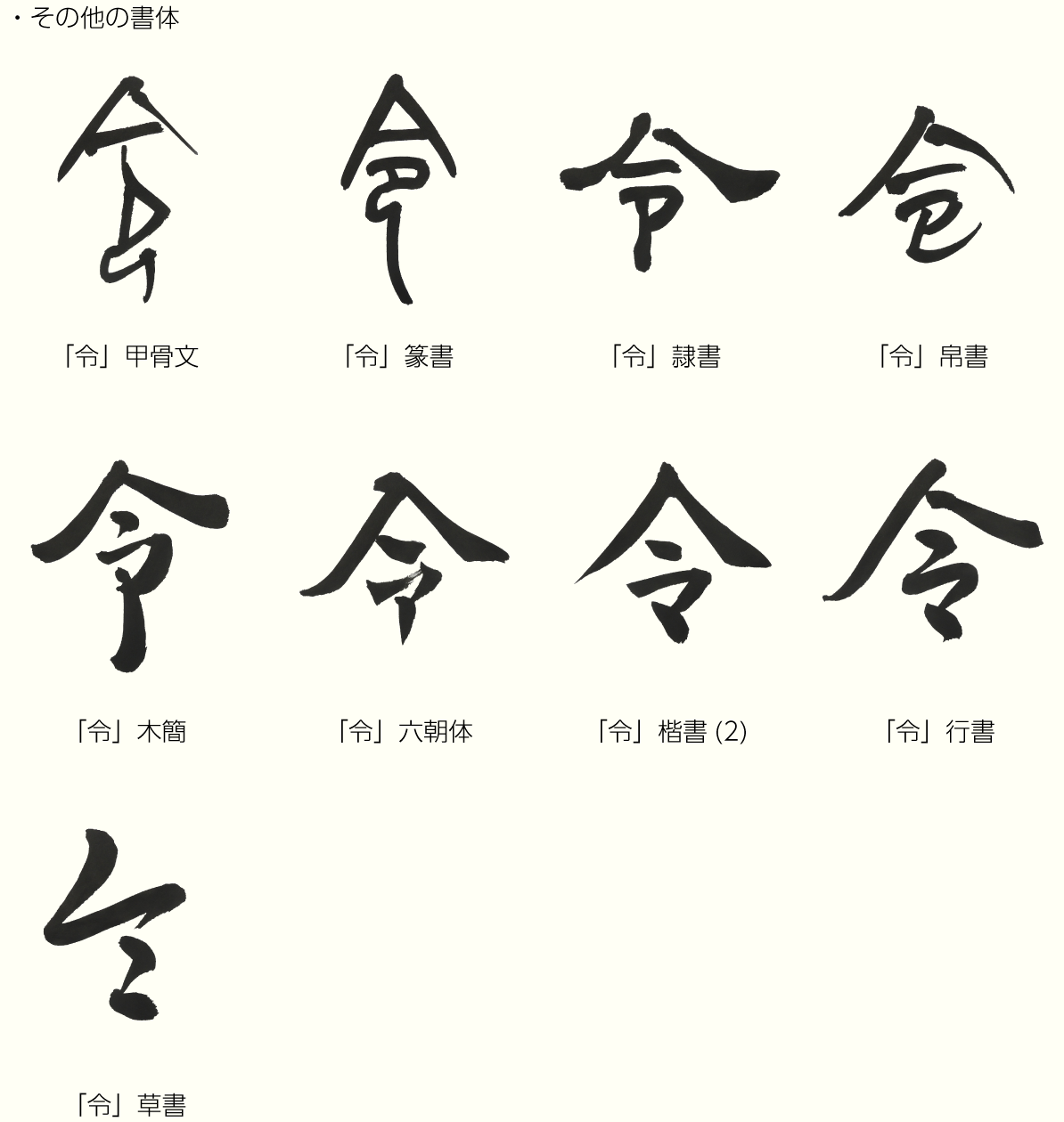 20190507_kanji2.png