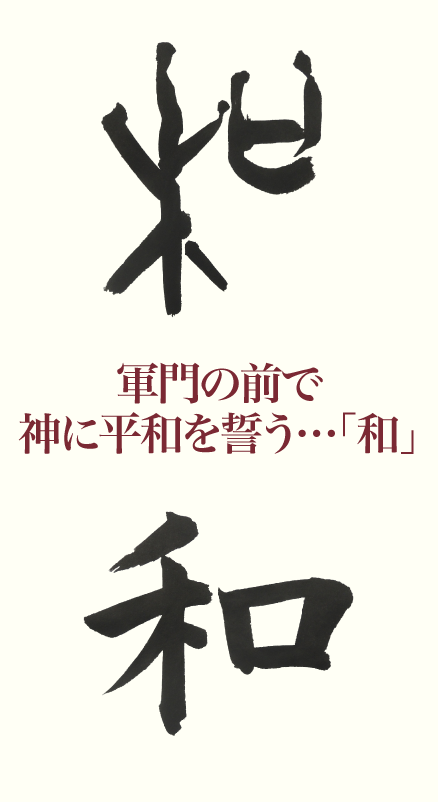 20190510_kanji1.png