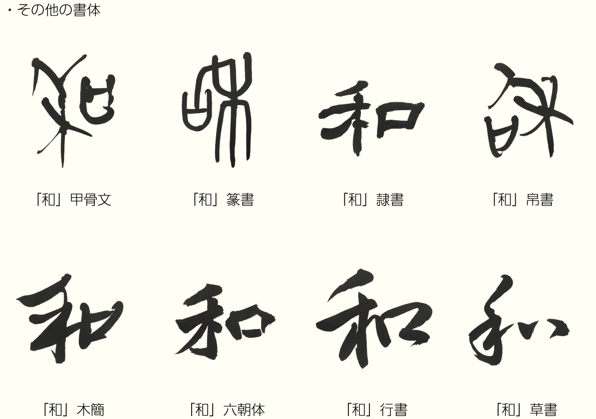 20190510_kanji2.png