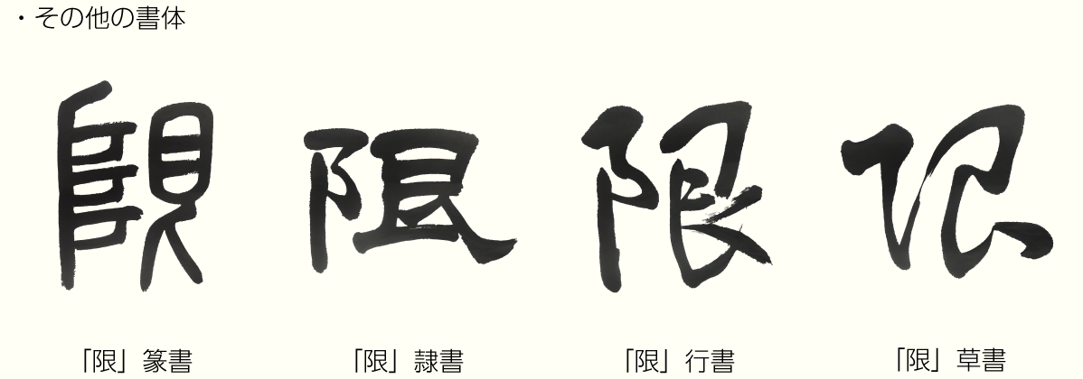 20190517_kanji02.png