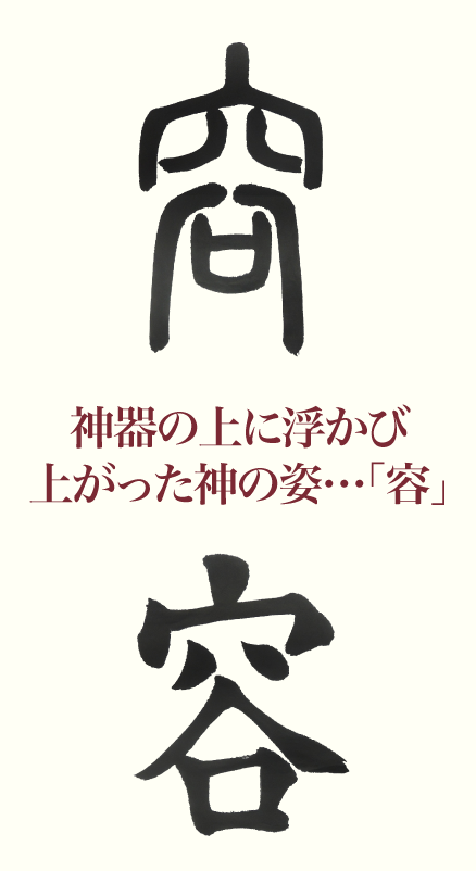 20190524_kanji01.png