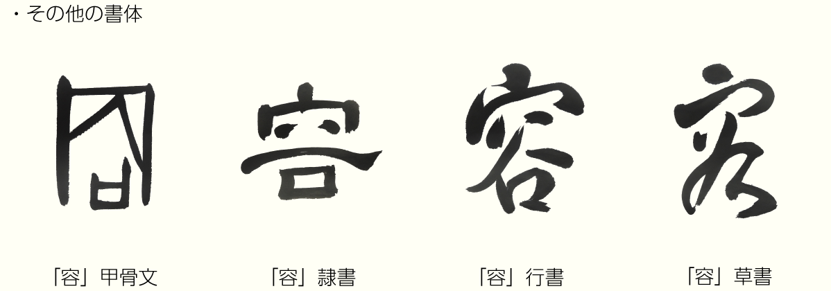 20190524_kanji02.png