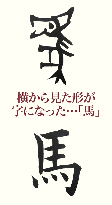 20190531_kanji_01.png