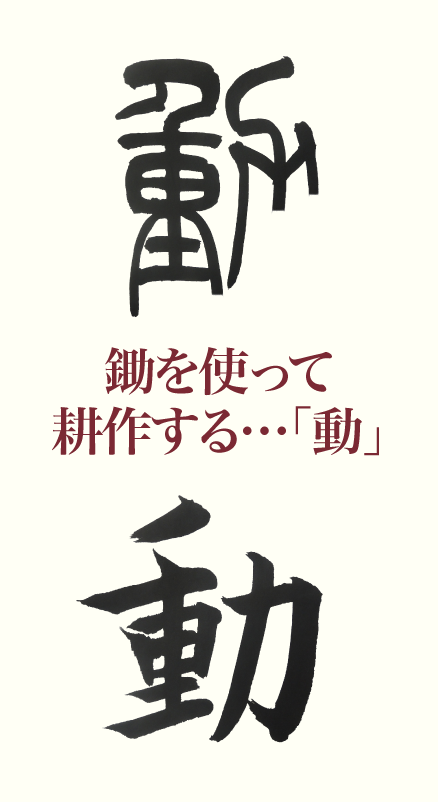 20190607_kanji_01.png