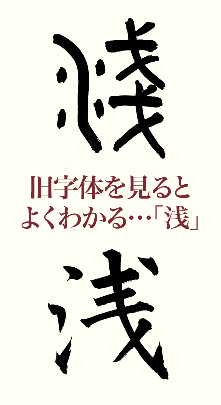 20190613_kanji01.png