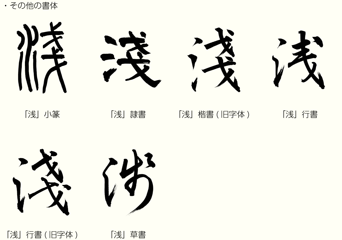 20190613_kanji02.png