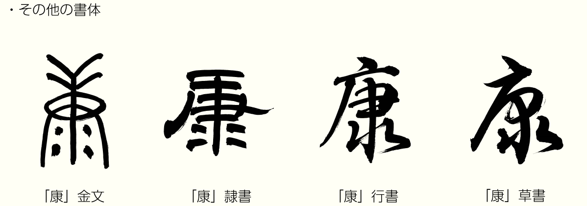 20190620_kanji02.png