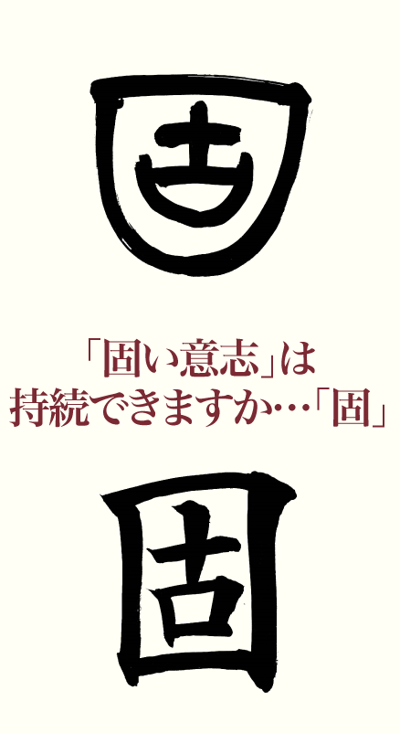 20190627_kanji_01.png