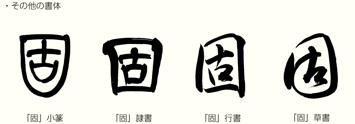 20190627_kanji_02.png