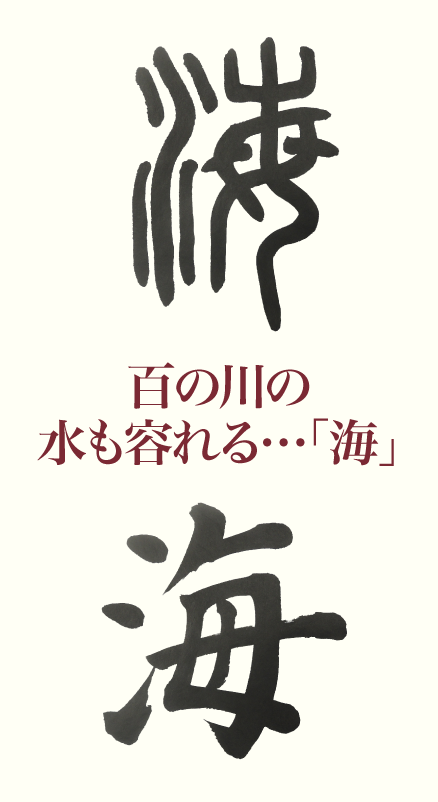 20190712_kanji_01.png