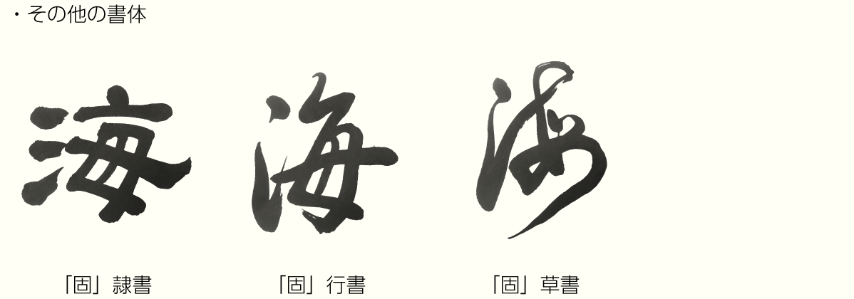 20190712_kanji_02.png