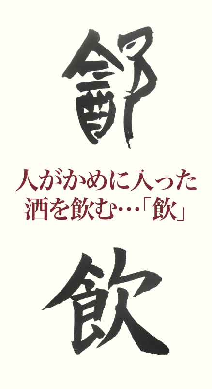 20190718_kanji_01.png