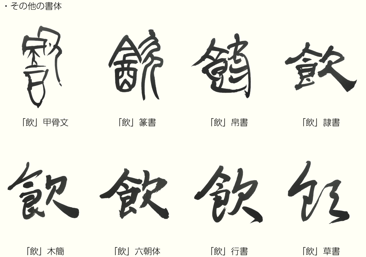 20190718_kanji_02.png