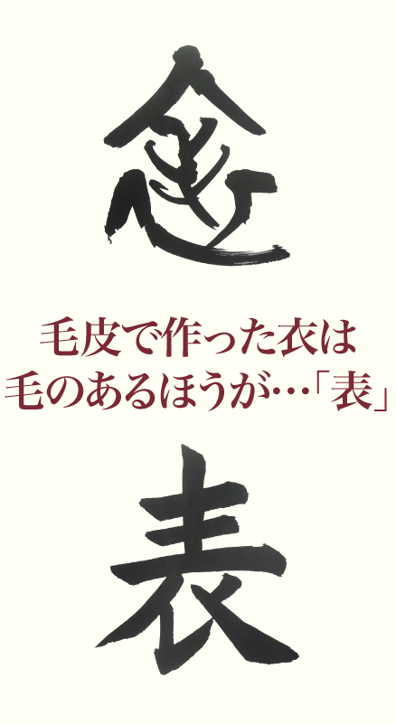 20190724_kanji_01.png