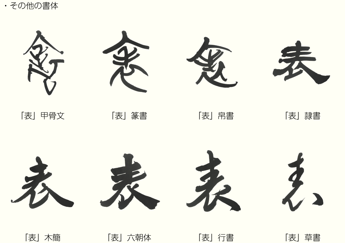 20190724_kanji_02.png