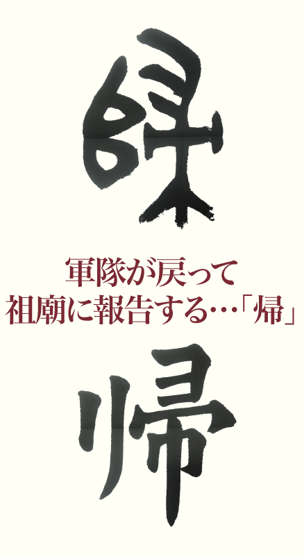 20190729_kanji_01.png