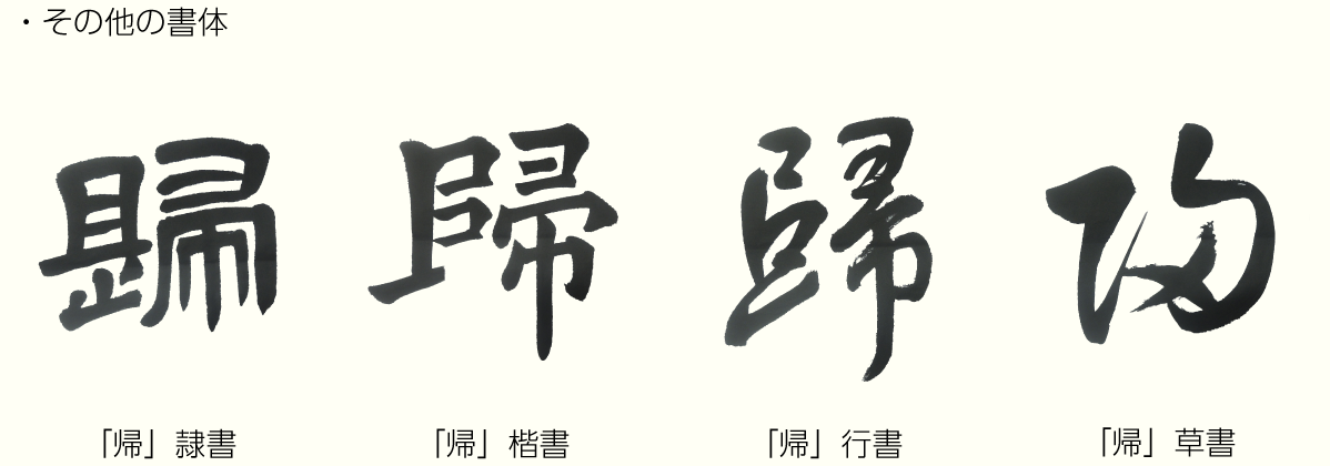 20190729_kanji_02.png