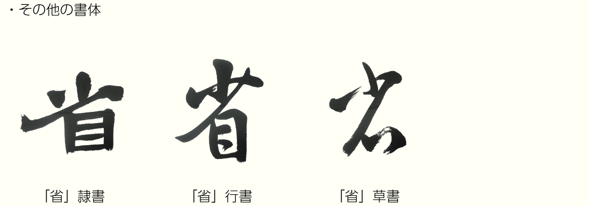 20190809_kanji_02.png