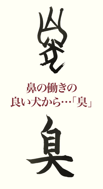 20190823_kanji_01.png