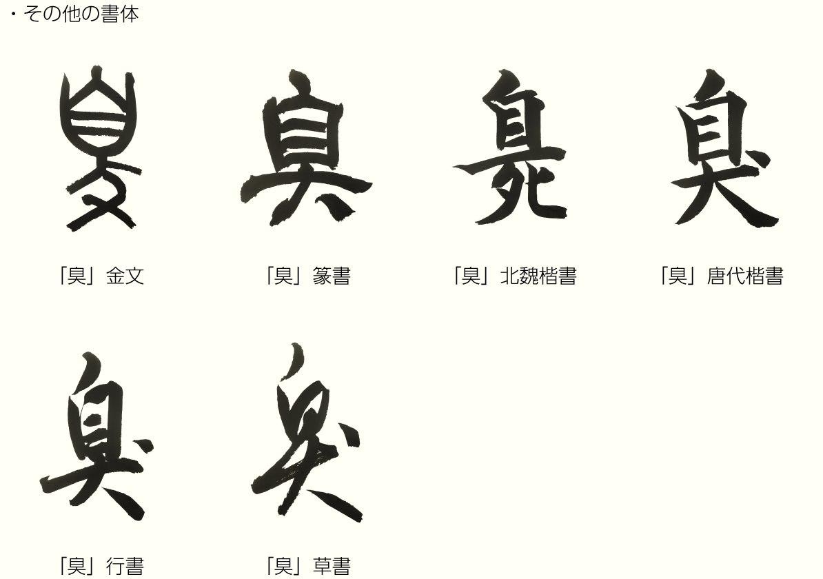 20190823_kanji_02.png