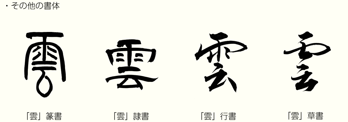 20190901_kanji02.png