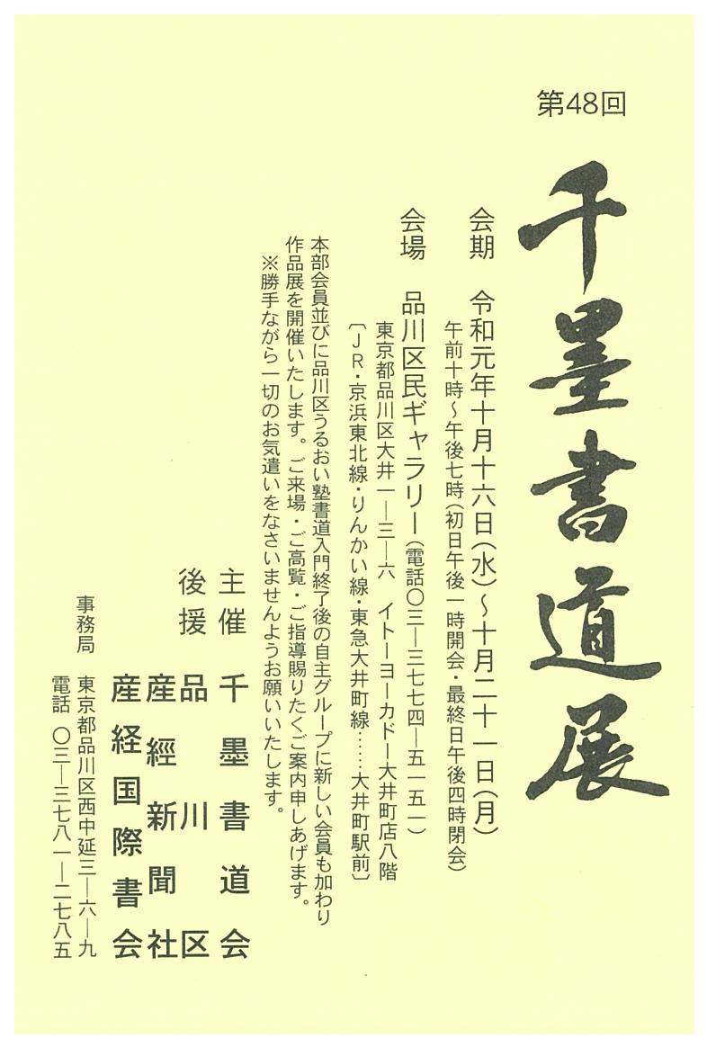 20190904_2.jpg