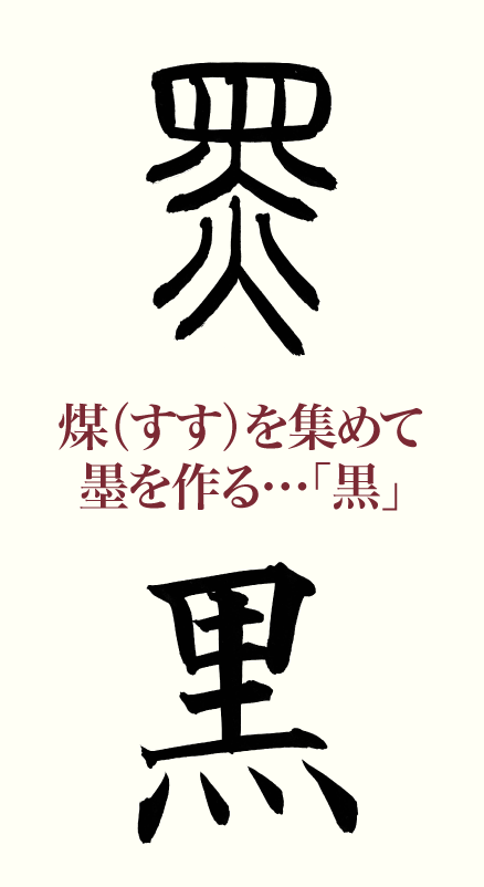 20190908_kanji01.png