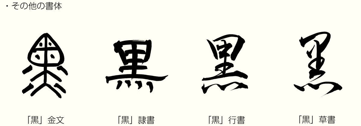 20190908_kanji02.png