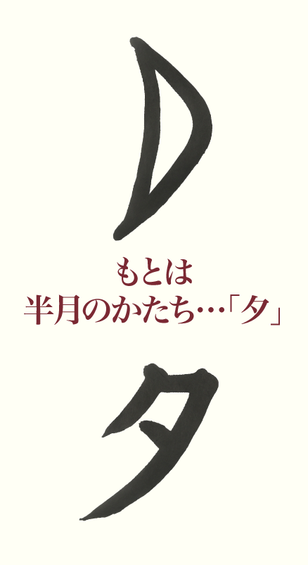20190918_kanji01.png