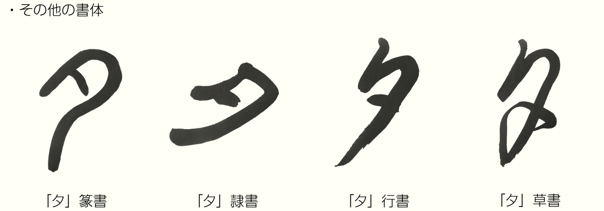 20190918_kanji02.png