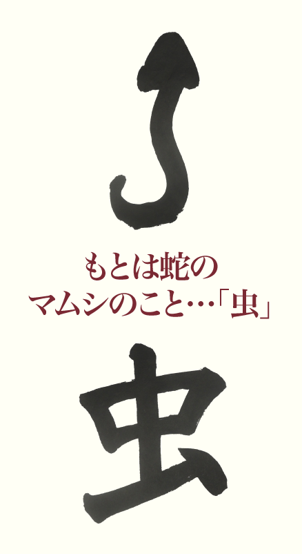 20190926_kanji_01.png