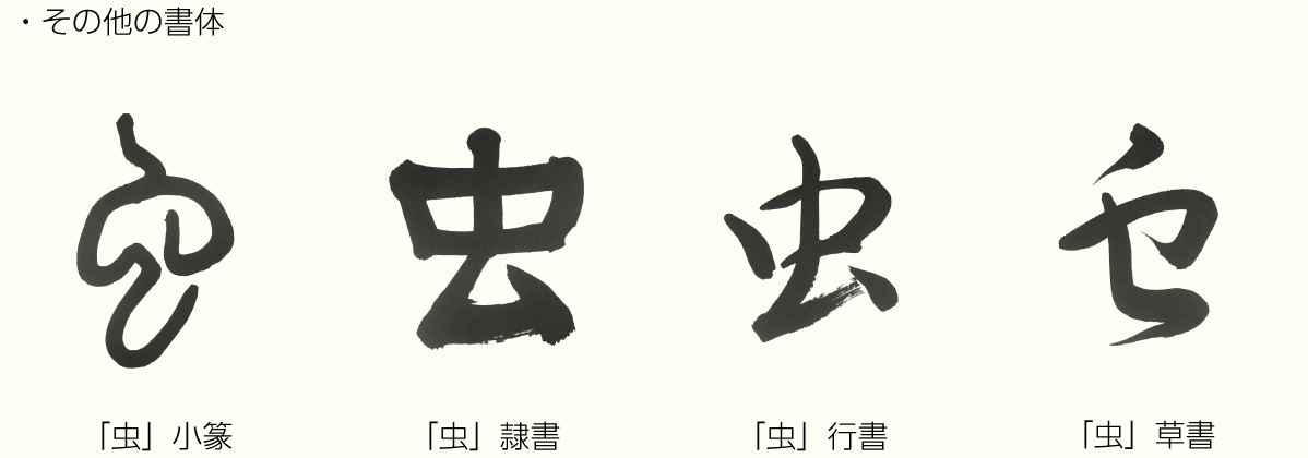 20190926_kanji_02.png