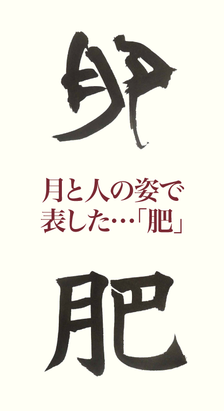 20191017_kanji_01.png