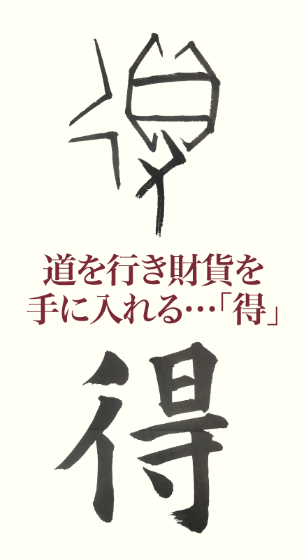 20191024_kanji_01.png