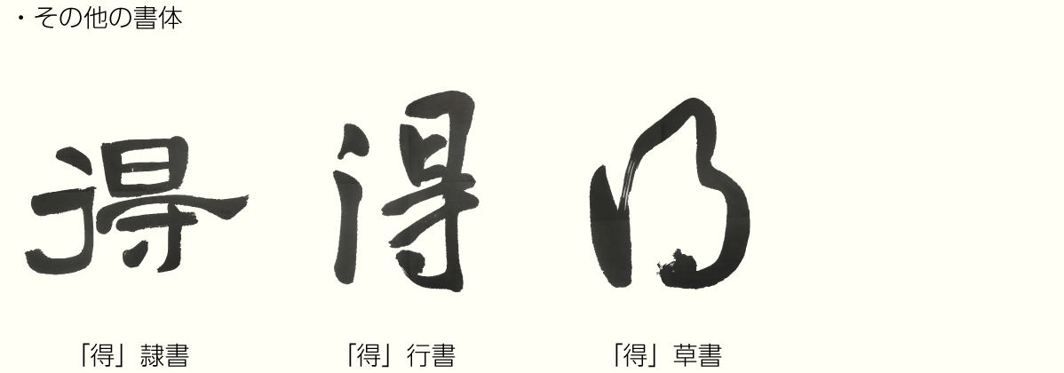 20191024_kanji_02.png