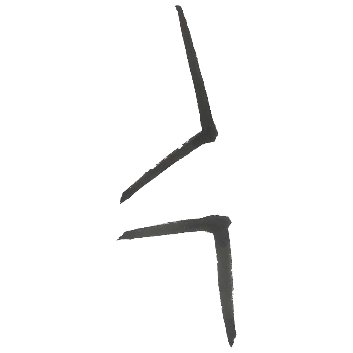 20191024_kanji_03.png