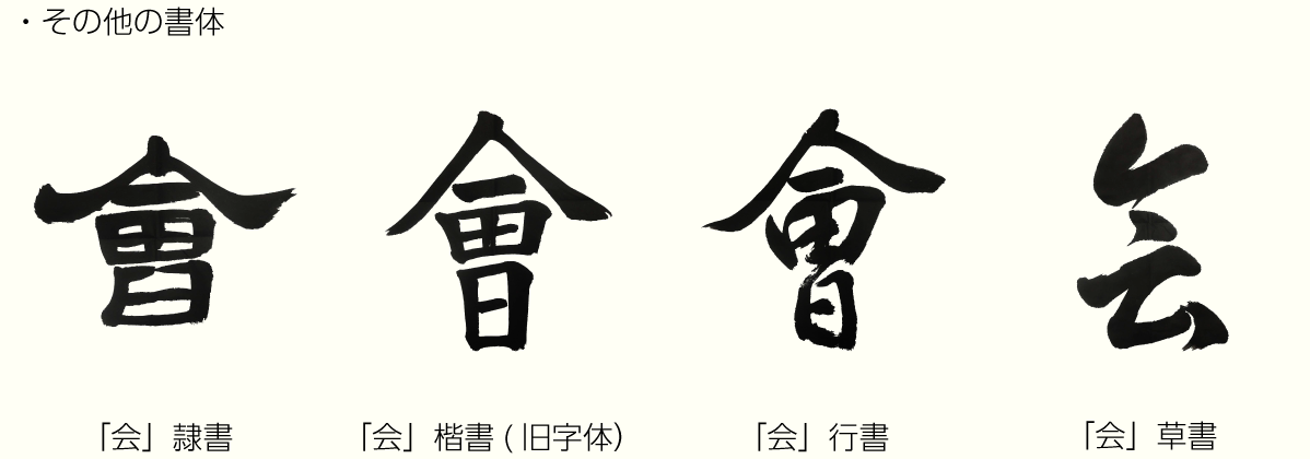 20191101_kanji_02.png