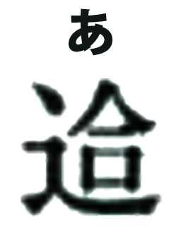20191101_kanji_08.png
