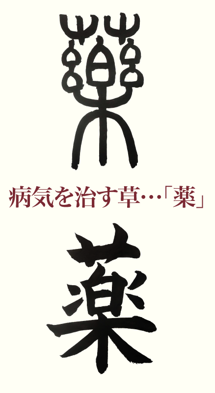 20191107_kanji_01.png