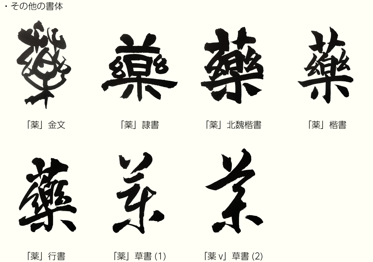 20191107_kanji_02.png