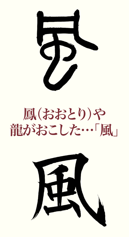 20191113_kanji_01.png