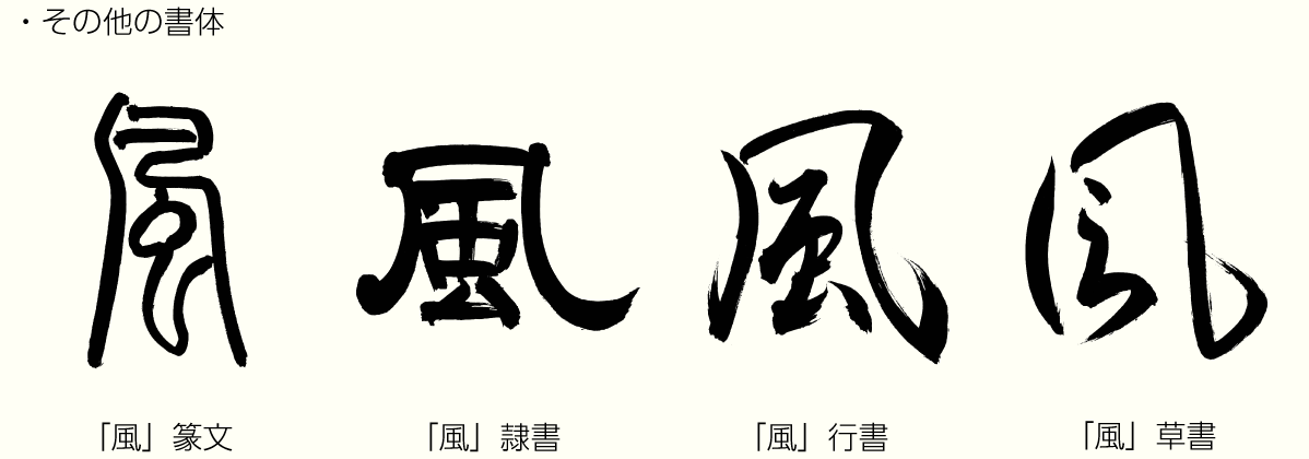 20191113_kanji_02.png