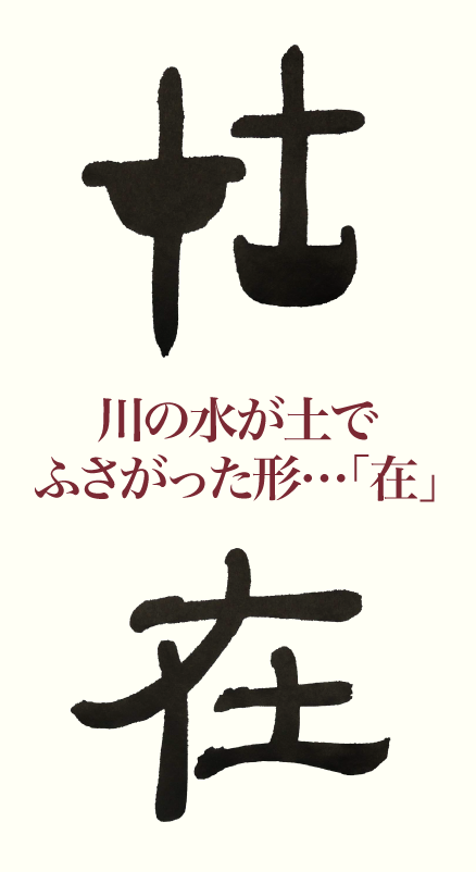 20191201_kanji01.png