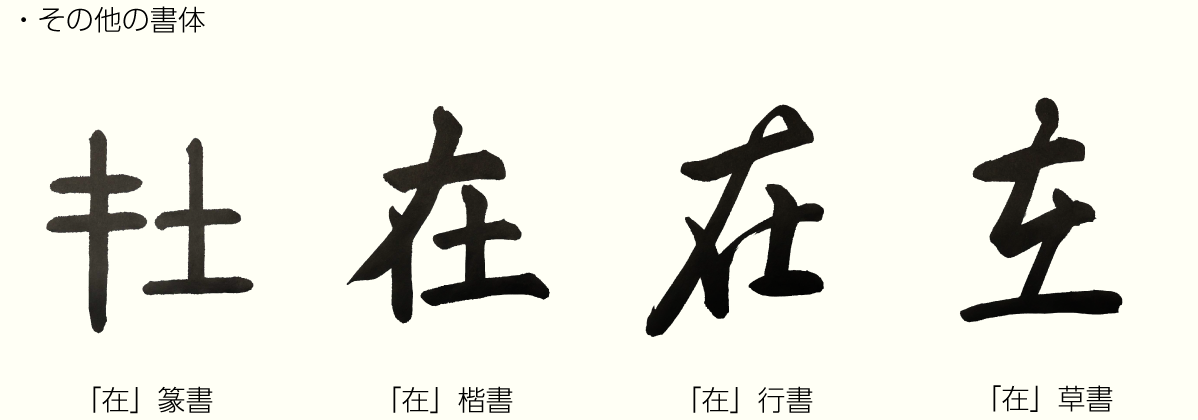 20191201_kanji02.png