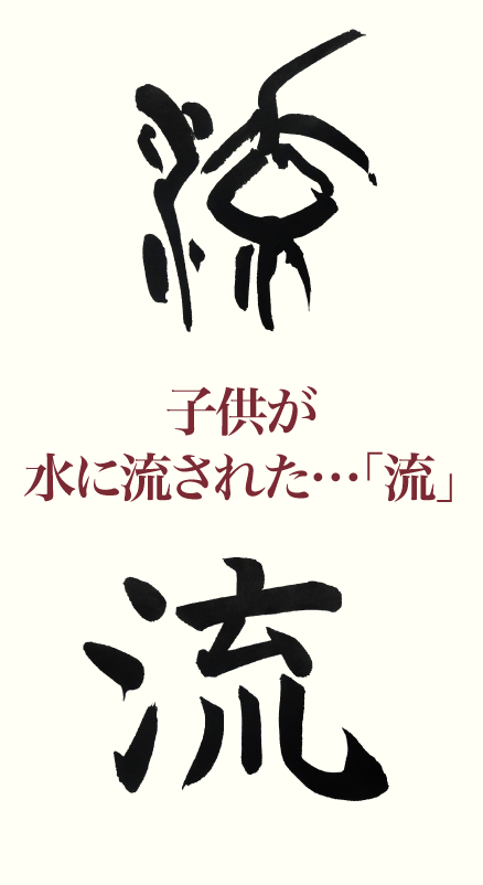 20191205_kanji_01.png