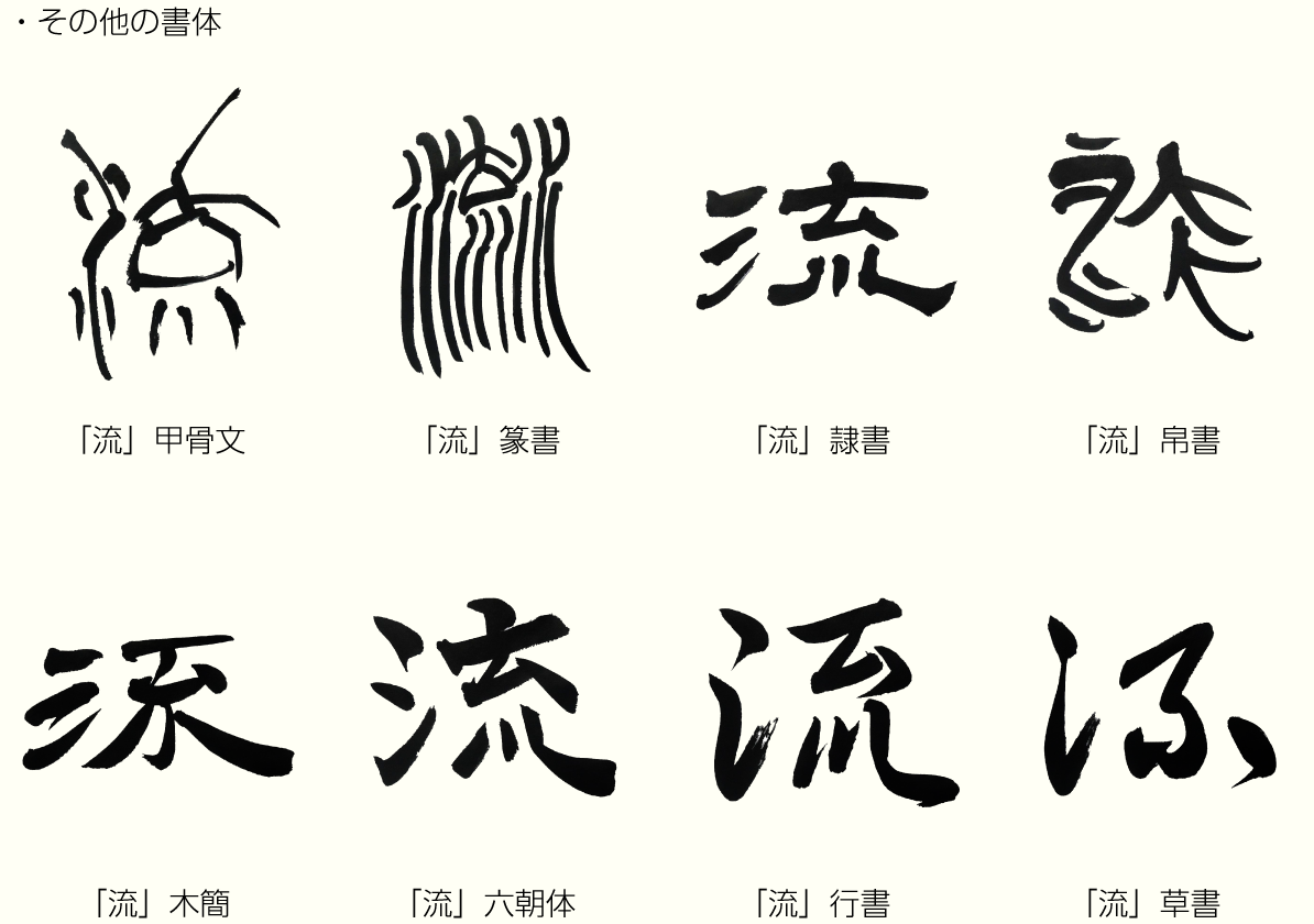 20191205_kanji_02.png