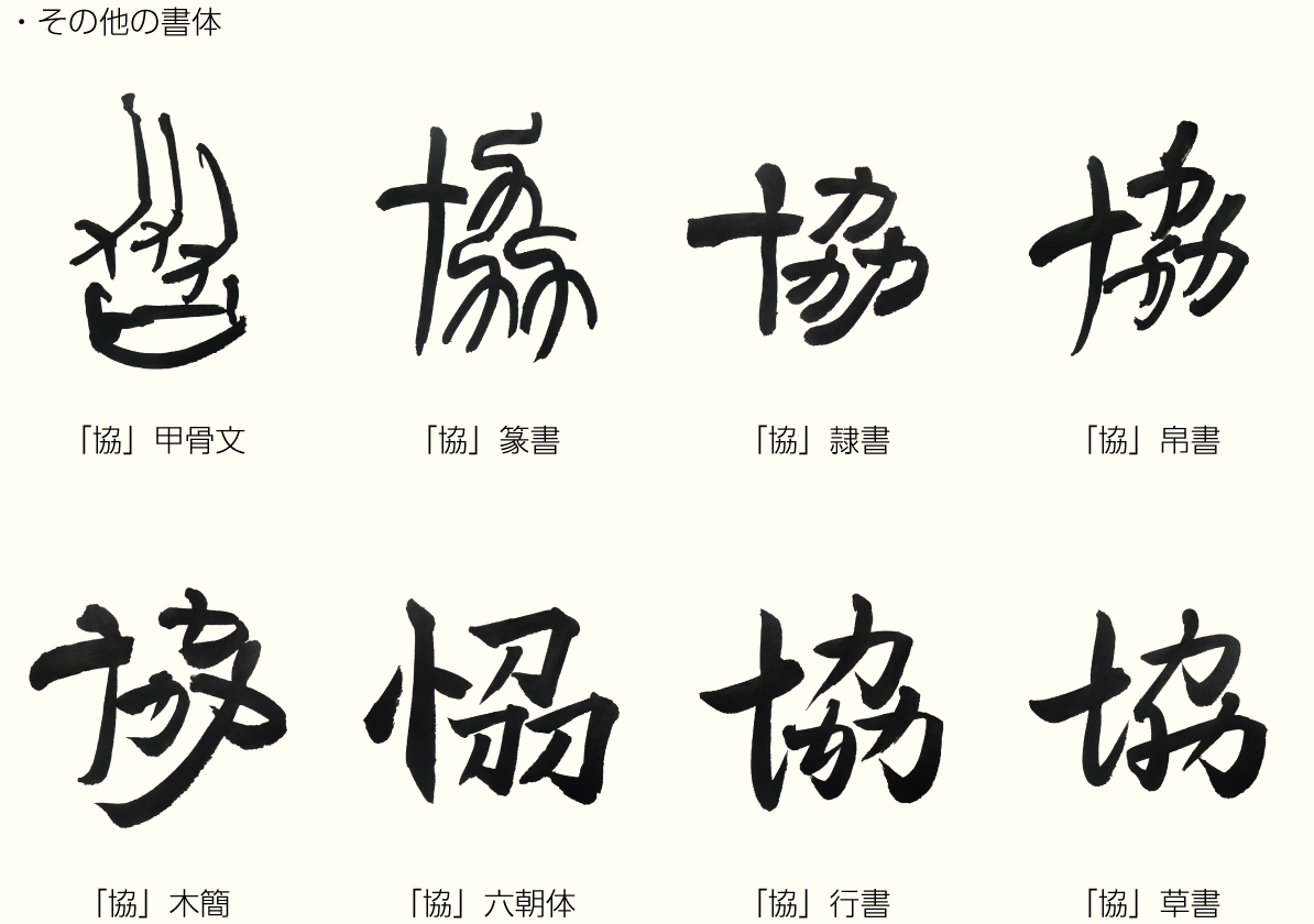 20191224_kanji_02.png