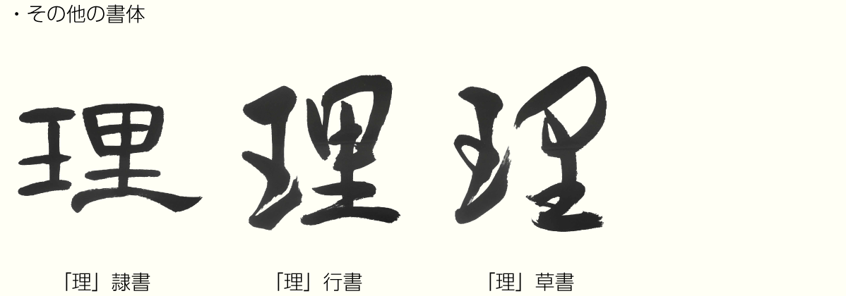 20200117_kanji_02.png